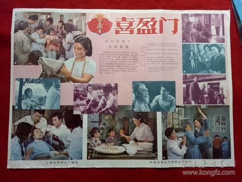 营业执照哪里做